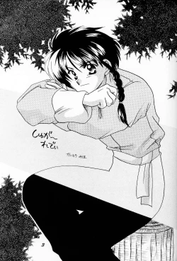 Page 2 of Sugar Lady