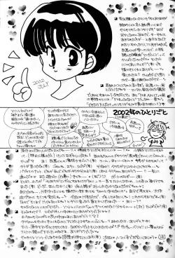 Page 30 of Sugar Lady