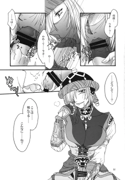 Page 10 of Kowareta Sekai