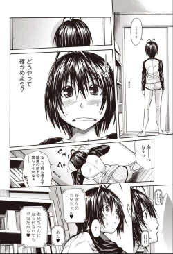 Page 4 of Bura Tora