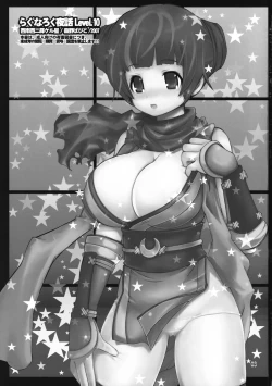 Page 2 of Ragnarok Yawa Level.10