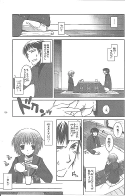 Page 124 of DL-SOS soushuuhen