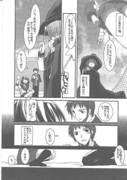 Page 13 of DL-SOS soushuuhen