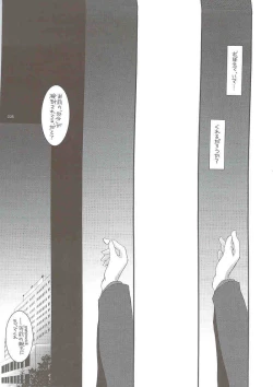 Page 34 of DL-SOS soushuuhen