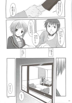 Page 35 of DL-SOS soushuuhen