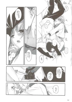 Page 61 of DL-SOS soushuuhen