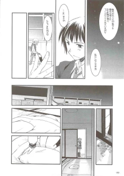 Page 79 of DL-SOS soushuuhen