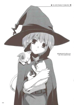 Page 84 of DL-SOS soushuuhen