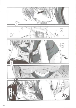 Page 92 of DL-SOS soushuuhen