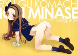 Page 4 of WHEEL OF FORTUNE