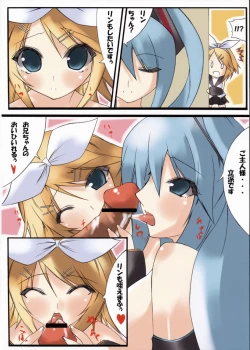 Page 7 of Mousou no Sekai