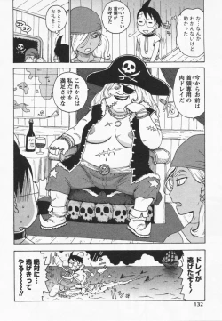 Page 136 of Eve to Love - Eve and Love, The Mechanical sweethearts.