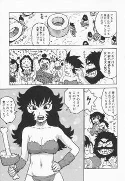 Page 171 of Eve to Love - Eve and Love, The Mechanical sweethearts.