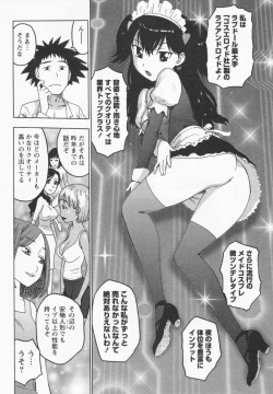 Page 18 of Eve to Love - Eve and Love, The Mechanical sweethearts.