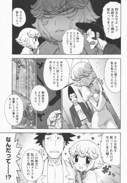 Page 65 of Eve to Love - Eve and Love, The Mechanical sweethearts.