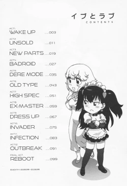 Page 6 of Eve to Love - Eve and Love, The Mechanical sweethearts.