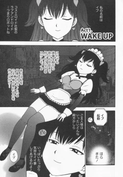 Page 7 of Eve to Love - Eve and Love, The Mechanical sweethearts.