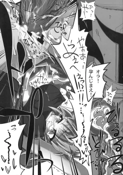 Page 12 of Pani ☆ Pani