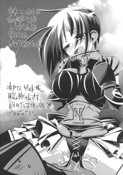 Page 22 of Pani ☆ Pani