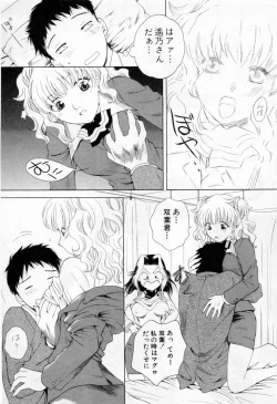 Page 178 of Tonda W Vol.1