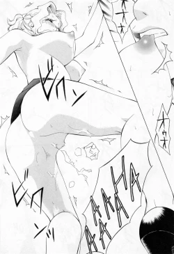 Page 202 of Tonda W Vol.1