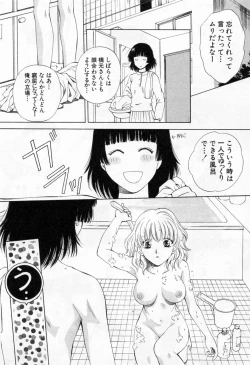 Page 40 of Tonda W Vol.1