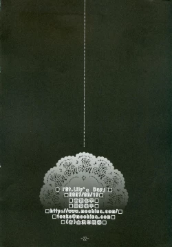 Page 21 of St. Lily's Day 04