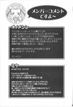 Page 28 of Purupuru Manyuu Shinpan!