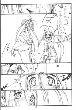 Page 27 of O,My Sadness Episode #1