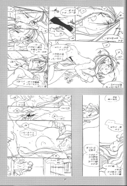 Page 36 of O,My Sadness Episode #1