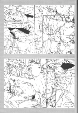 Page 40 of O,My Sadness Episode #1