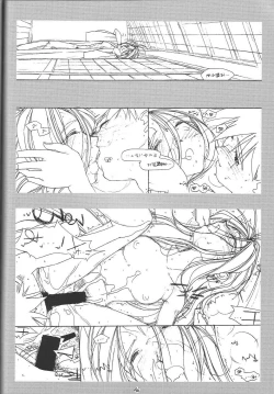 Page 45 of O,My Sadness Episode #1