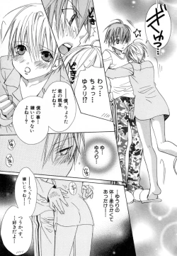 Page 106 of CHILD EPICUREAN