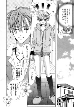 Page 13 of CHILD EPICUREAN