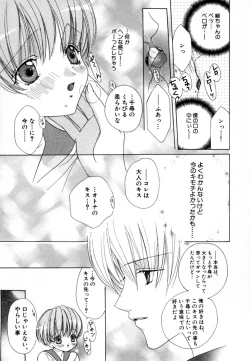 Page 142 of CHILD EPICUREAN