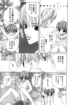 Page 148 of CHILD EPICUREAN