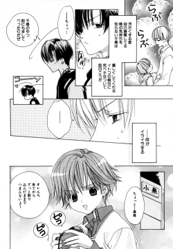 Page 153 of CHILD EPICUREAN