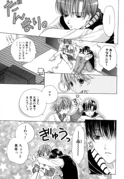 Page 154 of CHILD EPICUREAN