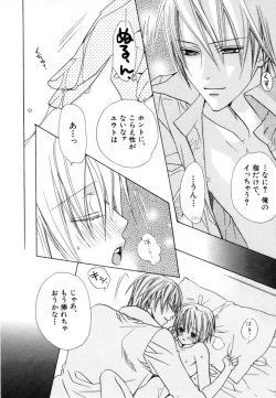 Page 167 of CHILD EPICUREAN