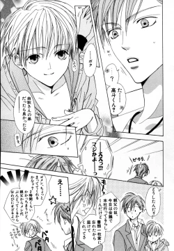 Page 16 of CHILD EPICUREAN