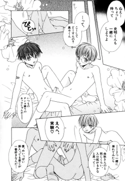 Page 49 of CHILD EPICUREAN