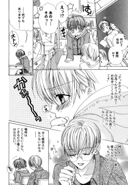 Page 55 of CHILD EPICUREAN