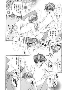 Page 67 of CHILD EPICUREAN