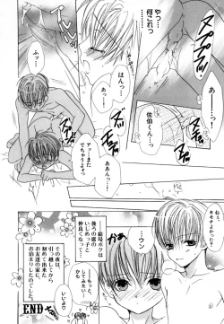 Page 75 of CHILD EPICUREAN