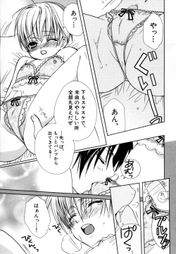 Page 90 of CHILD EPICUREAN