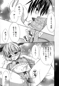 Page 96 of CHILD EPICUREAN