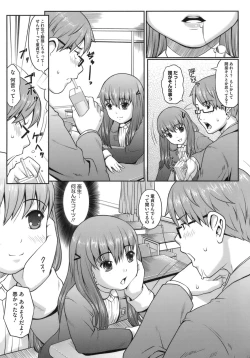 Page 105 of Hatsukoi Recipe - First Love Recipe