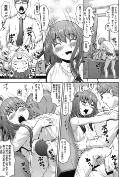 Page 115 of Hatsukoi Recipe - First Love Recipe