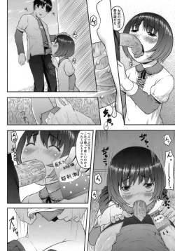 Page 136 of Hatsukoi Recipe - First Love Recipe