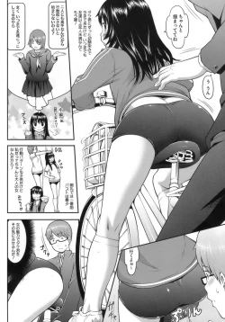 Page 174 of Hatsukoi Recipe - First Love Recipe